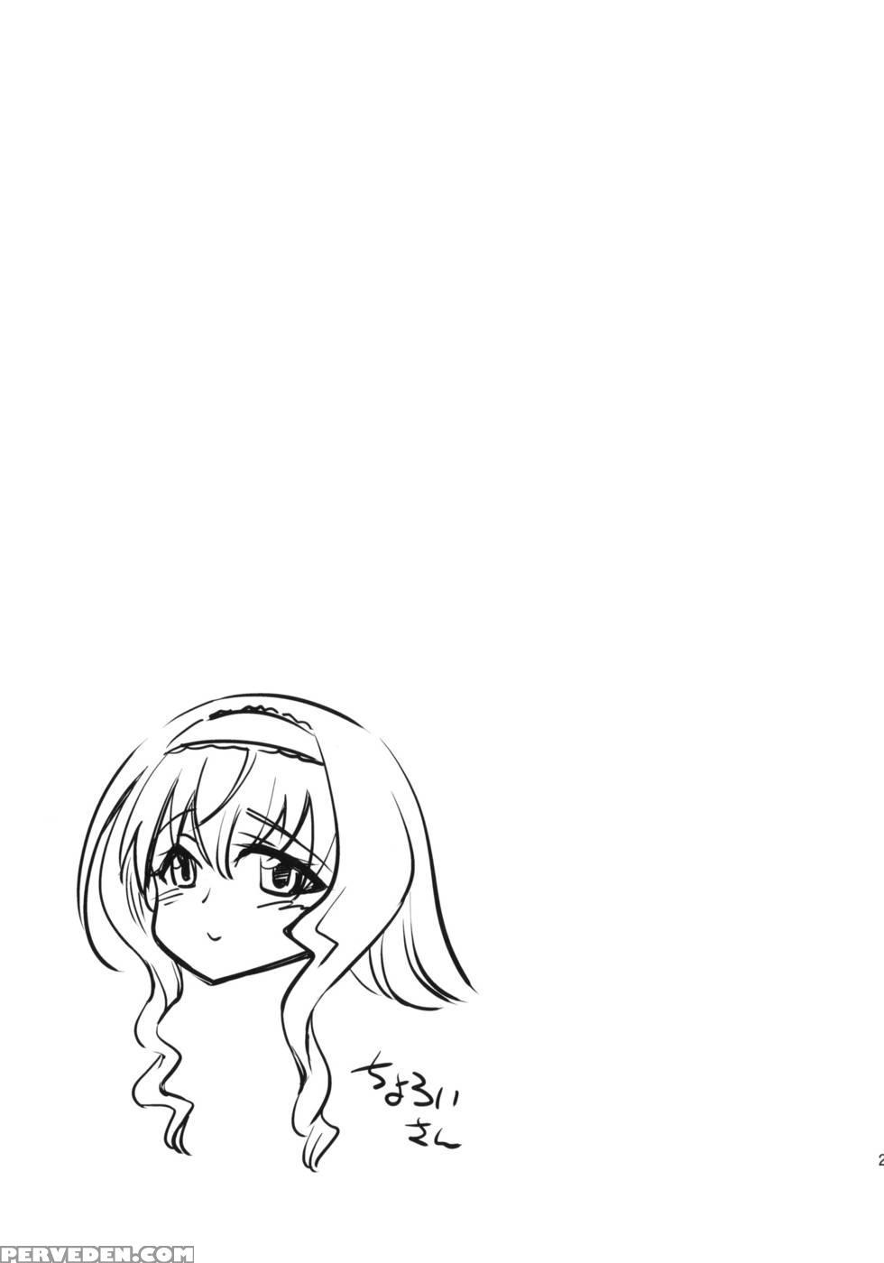 Asa Na Yuu Na Yarippa - Infinite Stratos Chapter 1000 Page 22